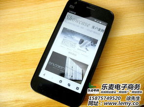 手機網站開發 微信營銷 已認證 南海手機網站