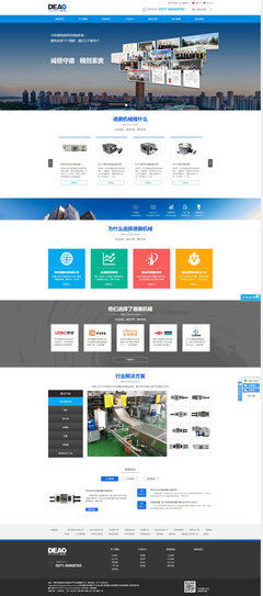 鄭州網(wǎng)站建設(shè),鄭州網(wǎng)站制作,鄭州網(wǎng)頁設(shè)計-找祥云平臺