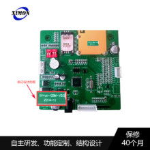  東莞正品電子廠 主營(yíng) 太陽能產(chǎn)品 電子產(chǎn)品