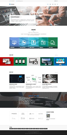 網(wǎng)頁設(shè)計