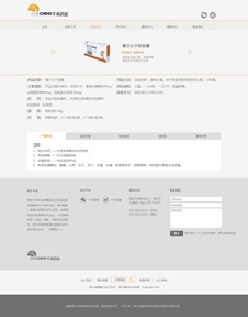 千禾藥業(yè) 咨詢 旅游 生活 醫(yī)療 企業(yè)宣傳 案例展示 硅峰網(wǎng)絡(luò) 網(wǎng)站設(shè)計 軟件開發(fā) 微信建設(shè),西安最專業(yè)的企業(yè)信息化建設(shè)網(wǎng)絡(luò)公司