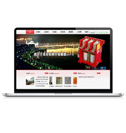 機(jī)械制造網(wǎng)站建設(shè)制作與網(wǎng)頁設(shè)計開發(fā)方案