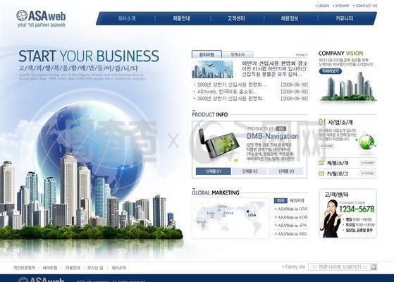 藍(lán)色房產(chǎn)開發(fā)企業(yè)網(wǎng)頁模板