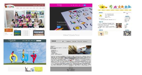 html css js網頁設計期末課程大作業 web課程設計 web前端開發 網頁規劃與設計