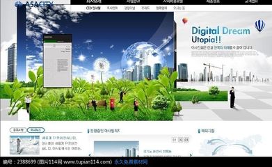 韓國房地產開發公司網站設計模版,韓國網站模板免費下載,韓國網頁模板,韓國網站html模板免費下載