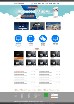網(wǎng)頁設(shè)計展示|網(wǎng)頁|企業(yè)官網(wǎng)|巧笑倩兮也 