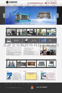 普陀做網(wǎng)站,普陀網(wǎng)站改版,普陀網(wǎng)站開發(fā),普陀網(wǎng)站制作,普陀網(wǎng)站建設(shè),普陀網(wǎng)站設(shè)計圖片,普陀做網(wǎng)站,普陀網(wǎng)站改版,普陀網(wǎng)站開發(fā),普陀網(wǎng)站制作,普陀網(wǎng)站建設(shè),普陀網(wǎng)站設(shè)計高清圖片