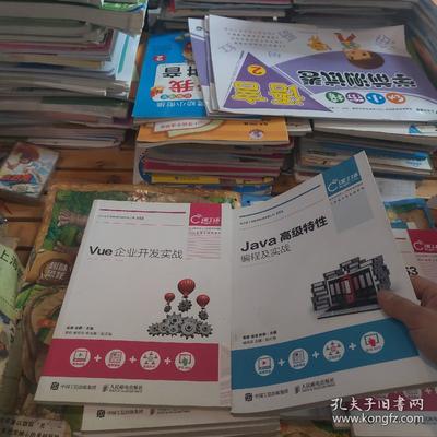 課工廠系列 Java web應(yīng)用設(shè)計及實(shí)戰(zhàn) 網(wǎng)頁設(shè)計與開發(fā)mysql數(shù)據(jù)庫 Ht ml5+css3開發(fā)實(shí)戰(zhàn) Jav高級特性 Vue企業(yè)開發(fā)實(shí)戰(zhàn) Java面向?qū)ο?JavaScript+Jquery開發(fā)實(shí)戰(zhàn) Ssm輕量級框架應(yīng)用實(shí)戰(zhàn) 共9本合售