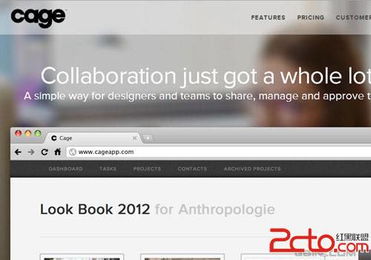 20個(gè)2013年最值得關(guān)注的網(wǎng)頁(yè)設(shè)計(jì)趨勢(shì)