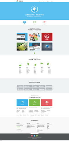 網(wǎng)頁設(shè)計(jì)