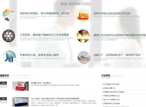 亞偉標(biāo)識官網(wǎng) 北京網(wǎng)站制作 網(wǎng)站建設(shè)公司 北京網(wǎng)站設(shè)計(jì) 做網(wǎng)站公司 建網(wǎng)站找夜貓網(wǎng)站開發(fā)公司