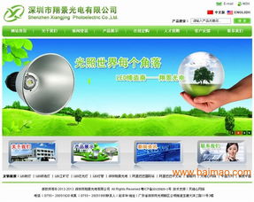 深圳網(wǎng)站建設(shè)指南 龍華、民治區(qū)域?qū)I(yè)選擇與價(jià)格解析